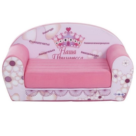 Folding sofa "Our Princess"-1