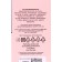 Perfume Water Women's Brocard Parfums Ascania Bambucci, 50 ml
