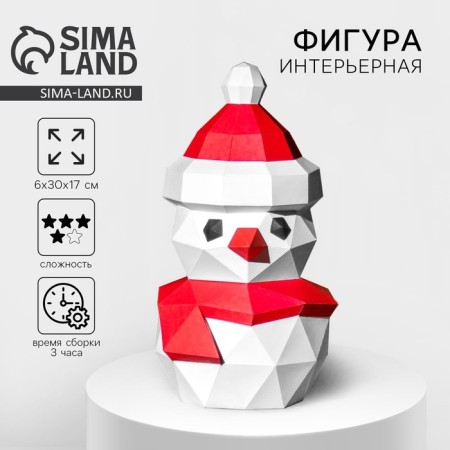 Set for creating a polygonal figure "Snowman", 32.5 x 44 cm