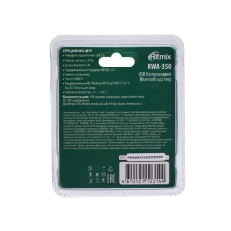Bluetooth adapter RITMIX RWA-350, Ver 5.0, USB, Black-1