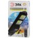 Console lamp era on a sunny battery with a motion sensor of theip65, 40w, 700lm, 5000k, black