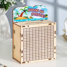 Piggy bank 365 