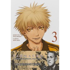 Timesin. Volume 3. The diary of the exorcist. Kikuti Hideyuki,