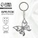 Key keychain acrylic mirror "butterfly", 5 x 4.4 cm