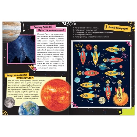 A set of teaching books “How, why, why?”, 6 pcs.-4