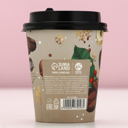 Bath pearls “Happy New Year!”, 170 g, the aroma of coffee and hazelnut, pure happiness-4