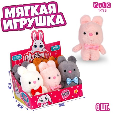 Soft toy "Let's play!", Mix