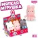Soft toy "Let's play!", Mix