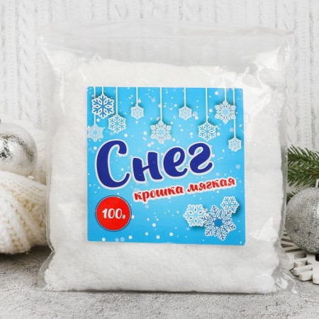 Snow is snowdrop, baby is soft, 100 g, white color