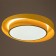 Causteen with PDD "Zephyr" LED 120W 3000-6000K yellow 50x50x10 cm Bayerlux