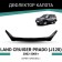 Defly Original hood deflector for Toyota Land Cruiser Prado (J120), 2002-2009