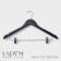 Shoulders - hanger with clamps for skirts and trousers Ladoom Bois, variety a, color dark tree