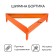 Galled flowerbed, 70 × 15 cm, orange, “Terpion”, Greengo