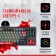 Keyboard A4Tech Bloody S87 Energy Mechanical Black/Red USB for Gamer LED (S87 USB 1033890