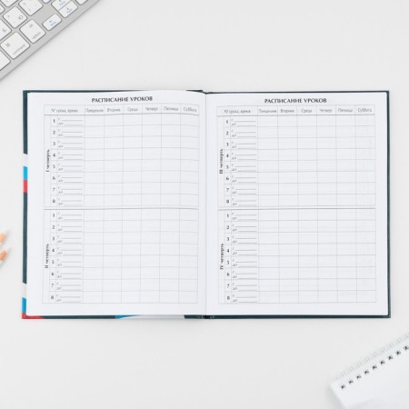 School 1-4 Diary "September 1: Russia", solid cover 7BC, glossy lamination, 48 sheets-4