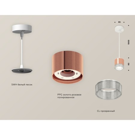Suspended lamp with composite crystal Ambrella Light, XP8122030, GX53 LED 12 W, color is pink, transparent, white sand-2