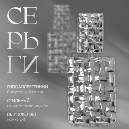Clips "Easy" wicker, color silver-2