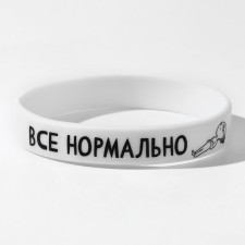 Silicone bracelet 