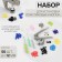 Set for installing plastic buttons: buttons, d = 12 mm, 50 pcs, forceps, awl, screwdriver, in the organizer