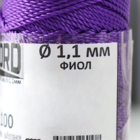 Washing 3-spray polypropylene, d = 1.1 mm 100 m (purple)-3