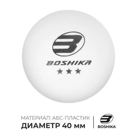 Boshika Premier, D = 40 mm, 3 stars