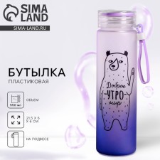 Water bottle 