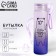 Water bottle "Good morning", 550 ml