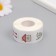 Sticker Paper "Cat in the country" d = 2.5 cm 500 pcs in a roll 3x5.5x5.5 cm
