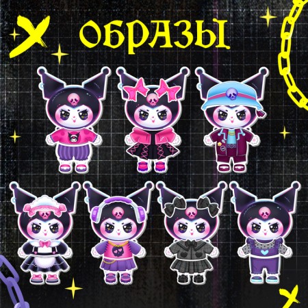 Happy Valley Magnetic set "Fluffy villain"-2