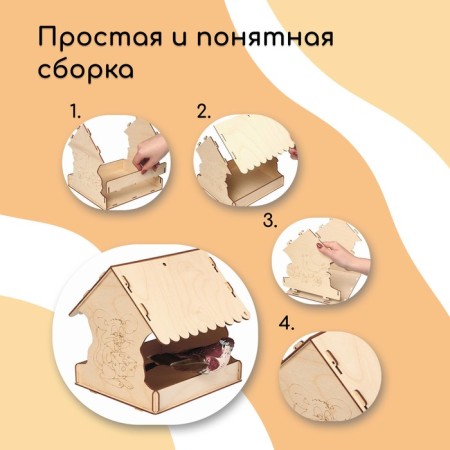 DIY wooden feeder for birds "New Year's mouse", 22 × 20 × 22 cm, Greengo-5