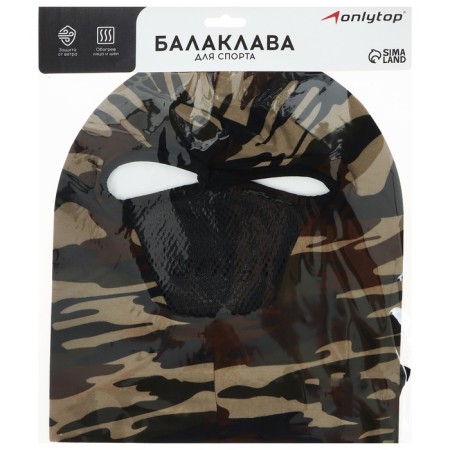 Балаклава-подшлемник ONLYTOP, цвет милитари-3