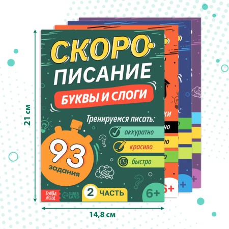 Set of books "Prophet", 4 pcs 36 pc.-1