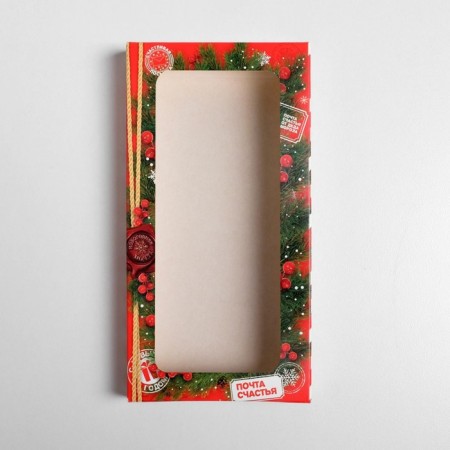 Chocolate Box "Magic Post", with a window, 17.3 x 8.8 x 1.5 cm, New Year-3