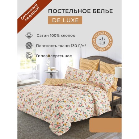 Diva Afrodita bedding bedding, size 230x250 cm, 150x220 cm - 2 pcs, 50x70 cm - 2 pcs, 70x70 sm -2 pcs