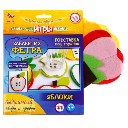 DIY toys "Fun from felt" "apples"