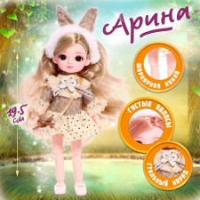 Sharpish doll 
