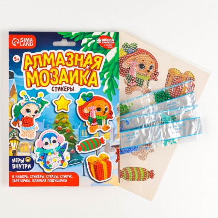 Diamond mosaic-sticker "Magic New Year"-1