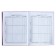 Universal Diary Grade 1-11, 48 sheets "kitten and mouse", solid cover, pancake embossing, UV-lame, matte lamination