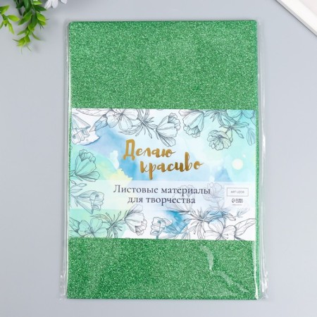 Foamiran "Mint Shine" 2 mm A4 format (set of 5 sheets)-4