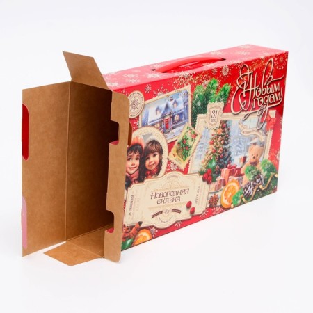 Gift box New Year's Magic Express 25 x 5 x 15 cm-3