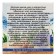 Mask-Current "Morrel" rejuvenation, spirulina and cornflower, 40 ml