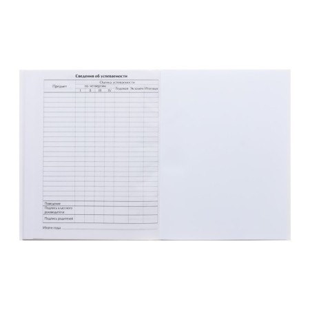 Universal diary for grades 1-11, "white", solid cover 7BC, glossy lamination, 40 sheets-10