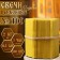 Church honey candles No. 100, packaging 2kg, paraffin + honey oil