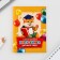 Gift set for graduation in the folder of 7 items "Graduate of kindergarten"