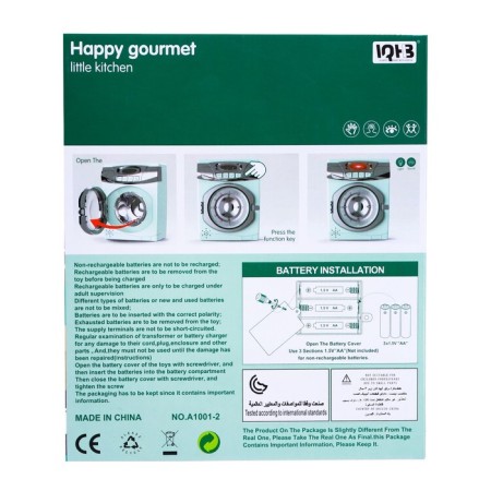 Household appliances "Washing machine", light, door open-6