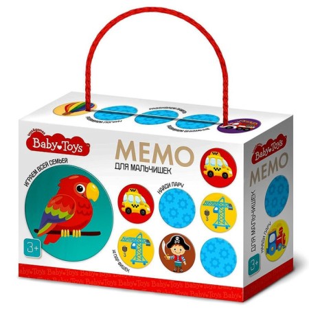 Board game "Memo. For boys "