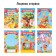 School folder on the rings "Portfolio of a preschooler", 6 sheets-undergraduate, 24.5 x 32 cm.