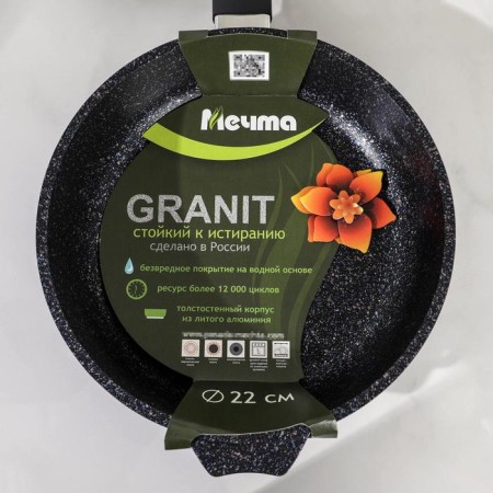 Granite Star pan, d = 22 cm, plastic handle, anti -stick coating, black color-7