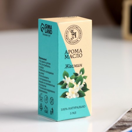 Essential oil "Jasmine", 5 ml, "Wealth of aroma"-2