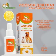 Eye Lotion 